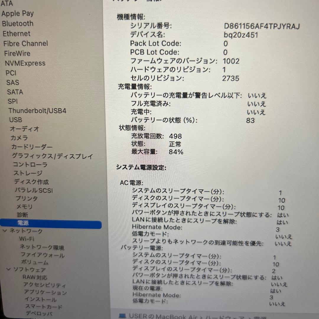 良好MacBook Air 2020 A2337 M1 16/245GB