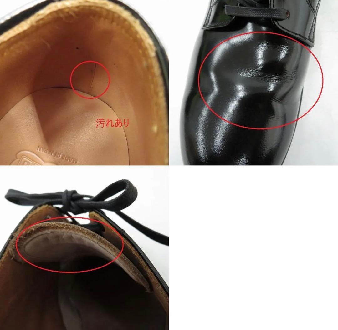 JELADO ジェラード サービスシューズ JB94902 ブラック