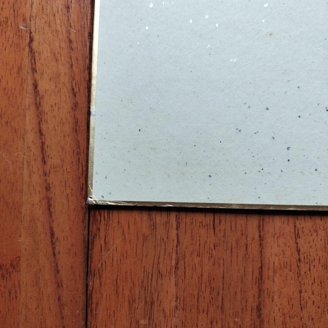 「貴重なお品」矢口高雄　サイン落款あり　直筆釣りキチ三平イラスト