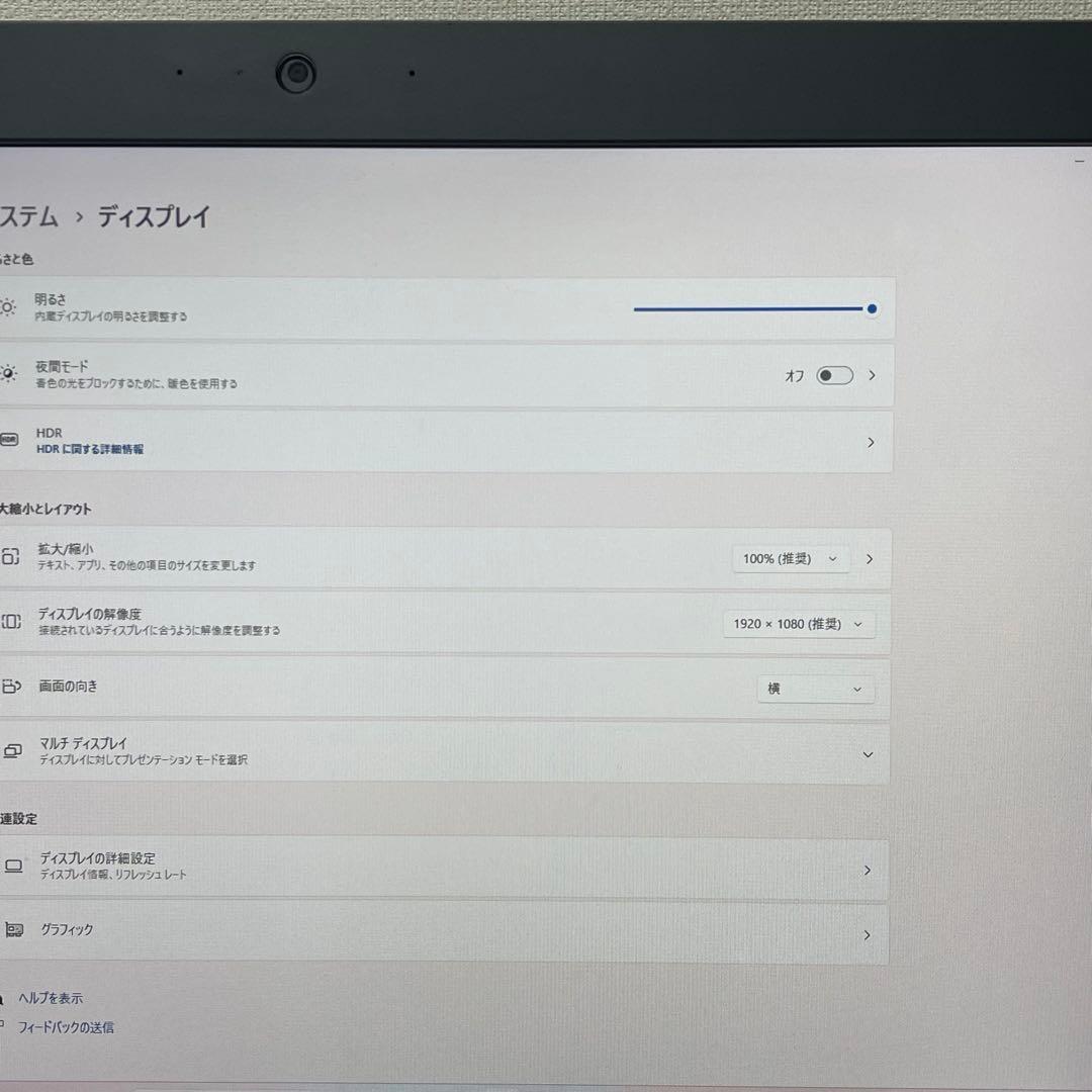 Windowsデスクトップ HP ProOne 600 G2 i7-6700 16GB SSD1TB
