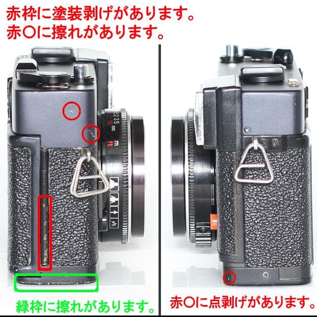 -436-KONICA コニカ C35EF ピッカリコニカ 分解整備済の完動美品