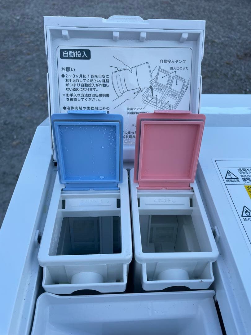 東芝TW-127XP2R 2022年製ドラム式洗濯乾燥機