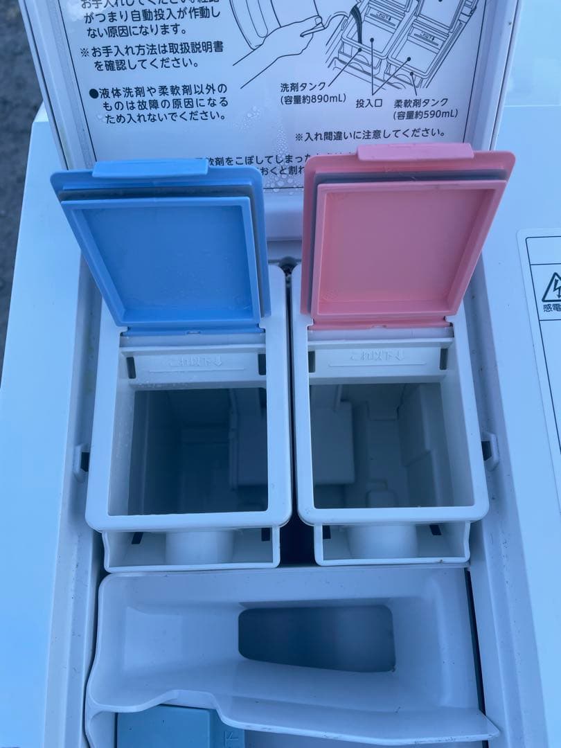 東芝TW-127XP2R 2022年製ドラム式洗濯乾燥機