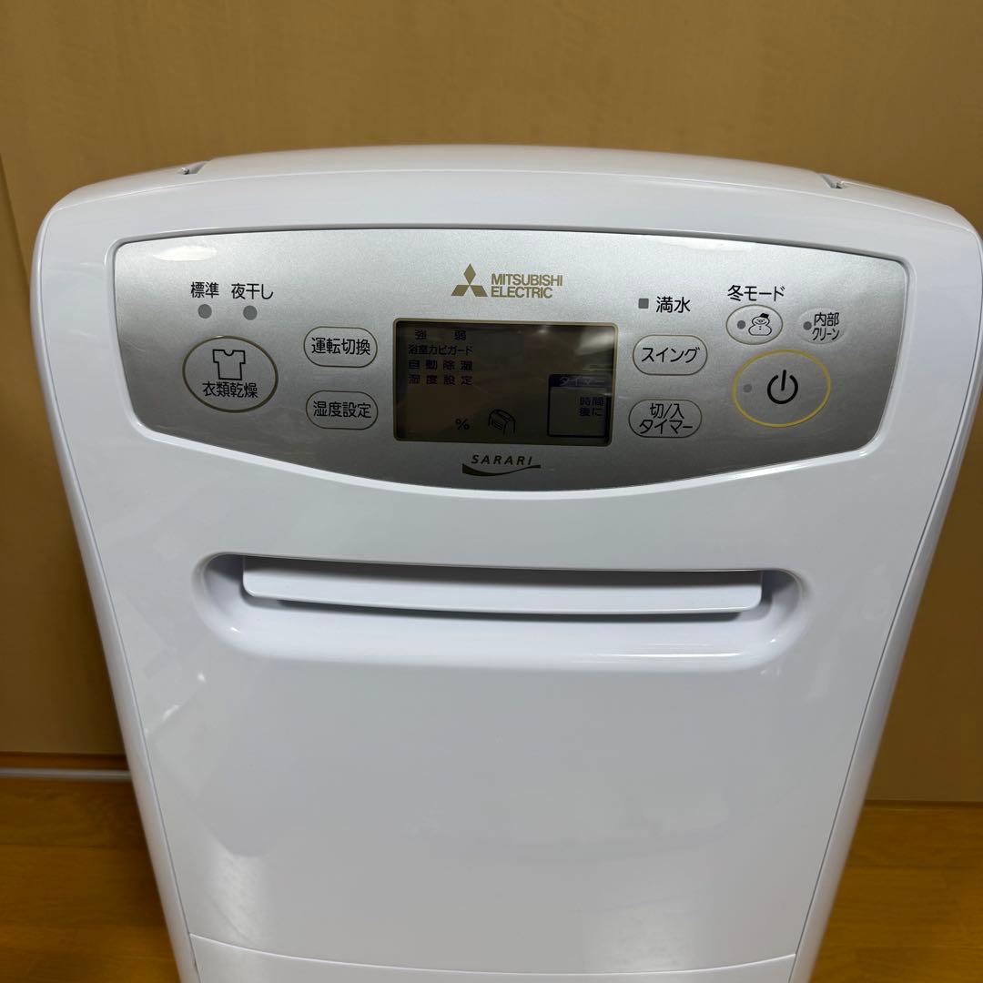 MITSUBISHI 衣類乾燥除湿機SARARI MJ-P180VX
