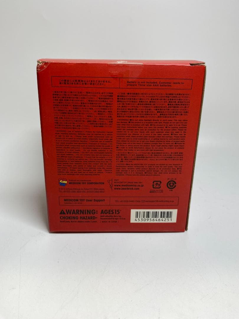 アンダーカバー メディコムトイ ギラップル GILAPPLE レッド 照明