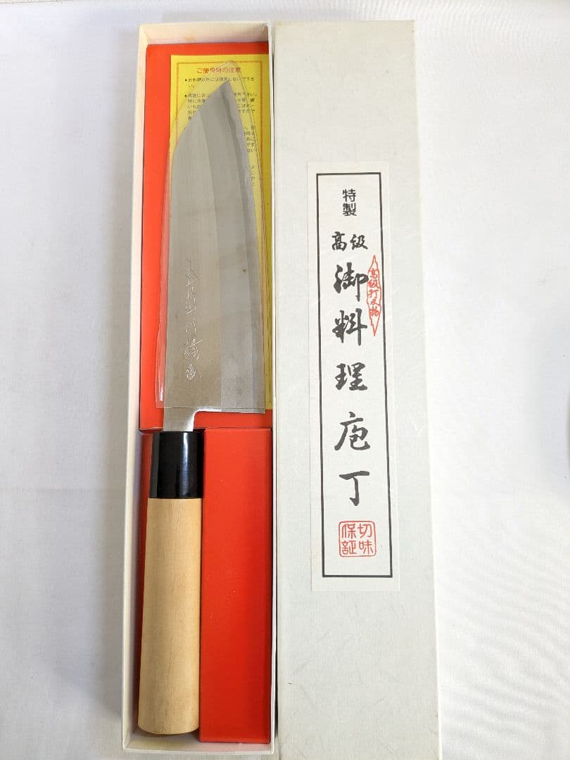 包丁 箱入り 5本セット 出刃包丁 刺身包丁