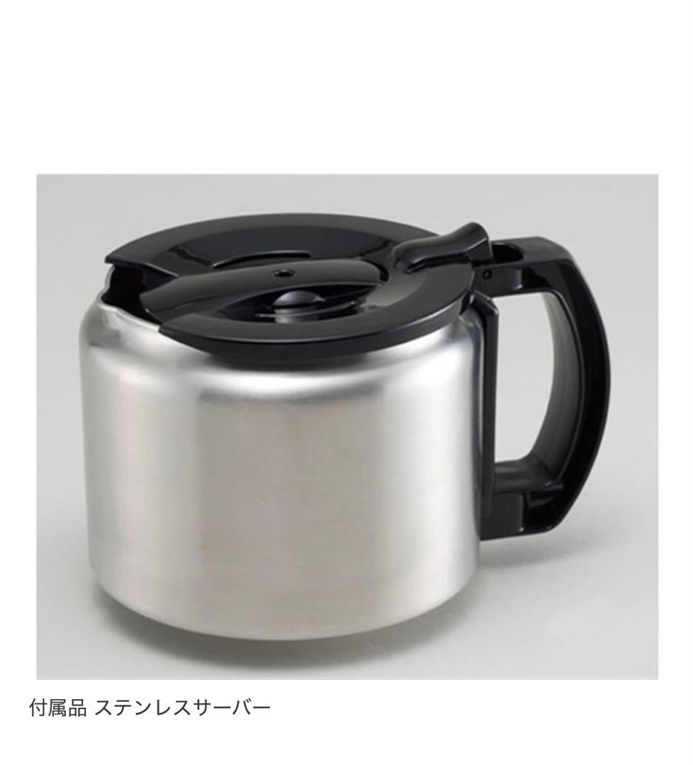 siroca crossline 全自動コーヒーメーカー SC-A130