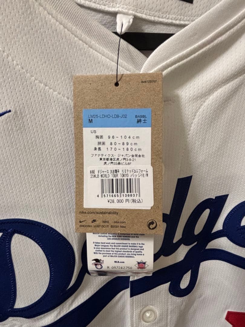 大谷翔平 NIKEドジャース ユニフォーム リミテッド紳士M タグ付き