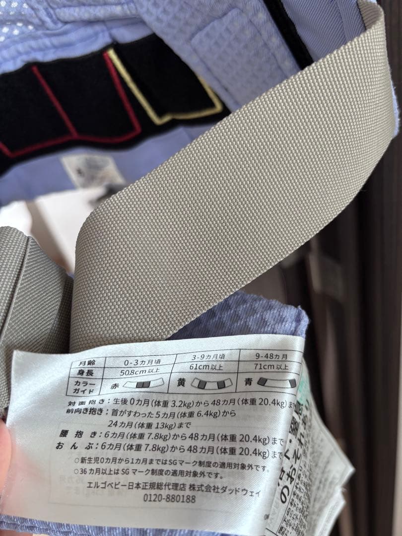 Ergobaby エルゴベビー Breeze ブリーズ 抱っこ紐　ラベンダー