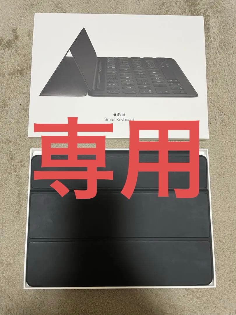 iPad本体 + Apple Pencil + Smart Keyboard