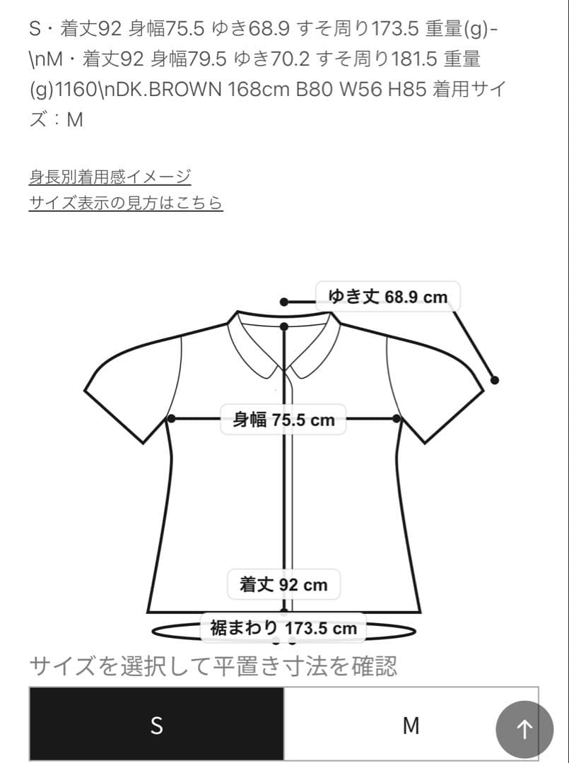 BEAUTY&YOUTH UNITEDARROWS リバーポンチョコート22FW