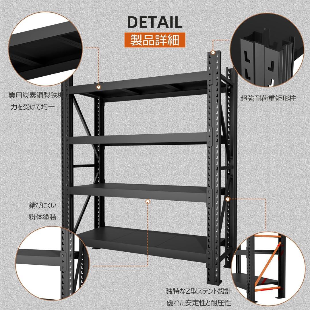 業務用 スチールラック 4段 メタル製 ガレージラック 大型車庫収納棚 重物収納