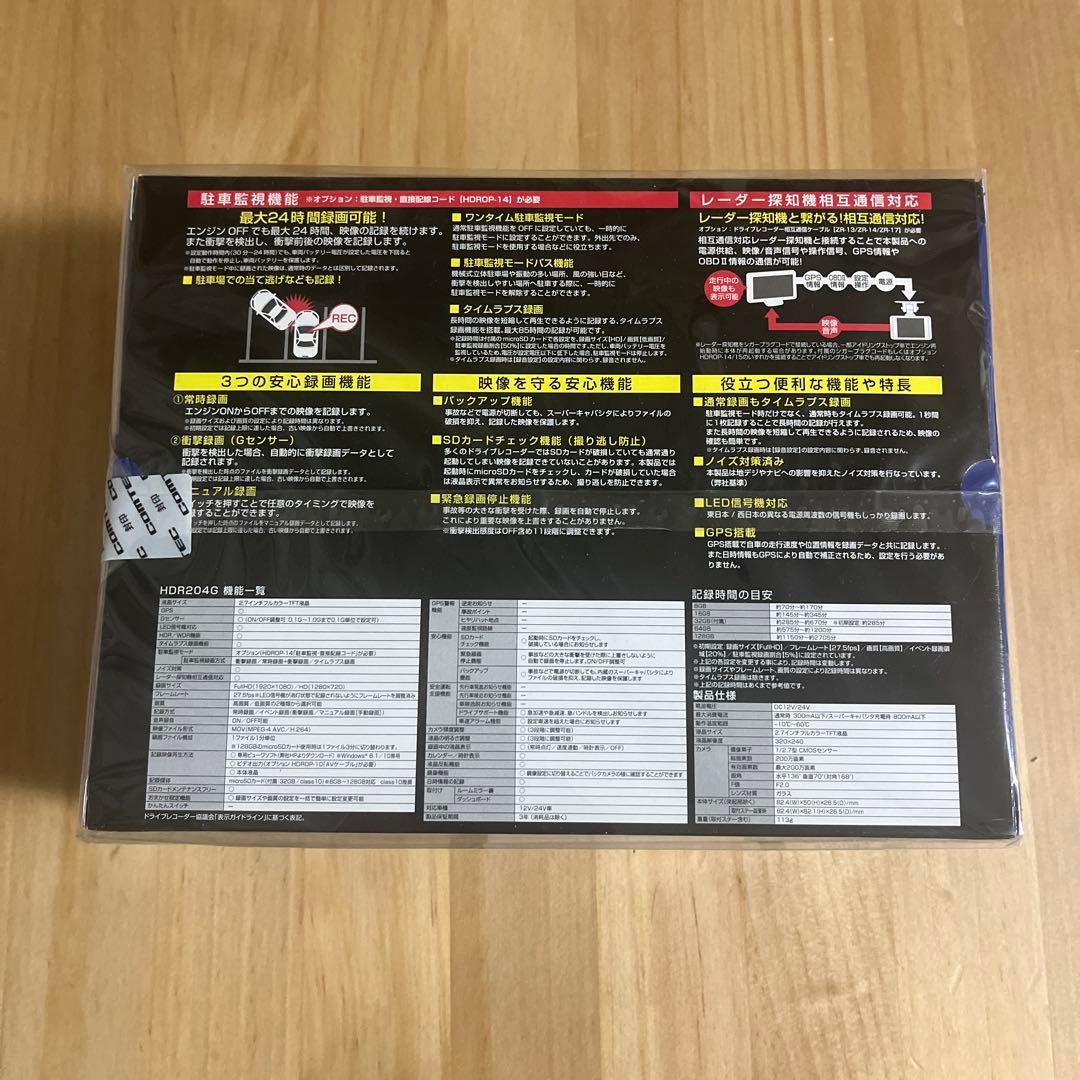 アクセサリー COMTEC HDR204G BLACK