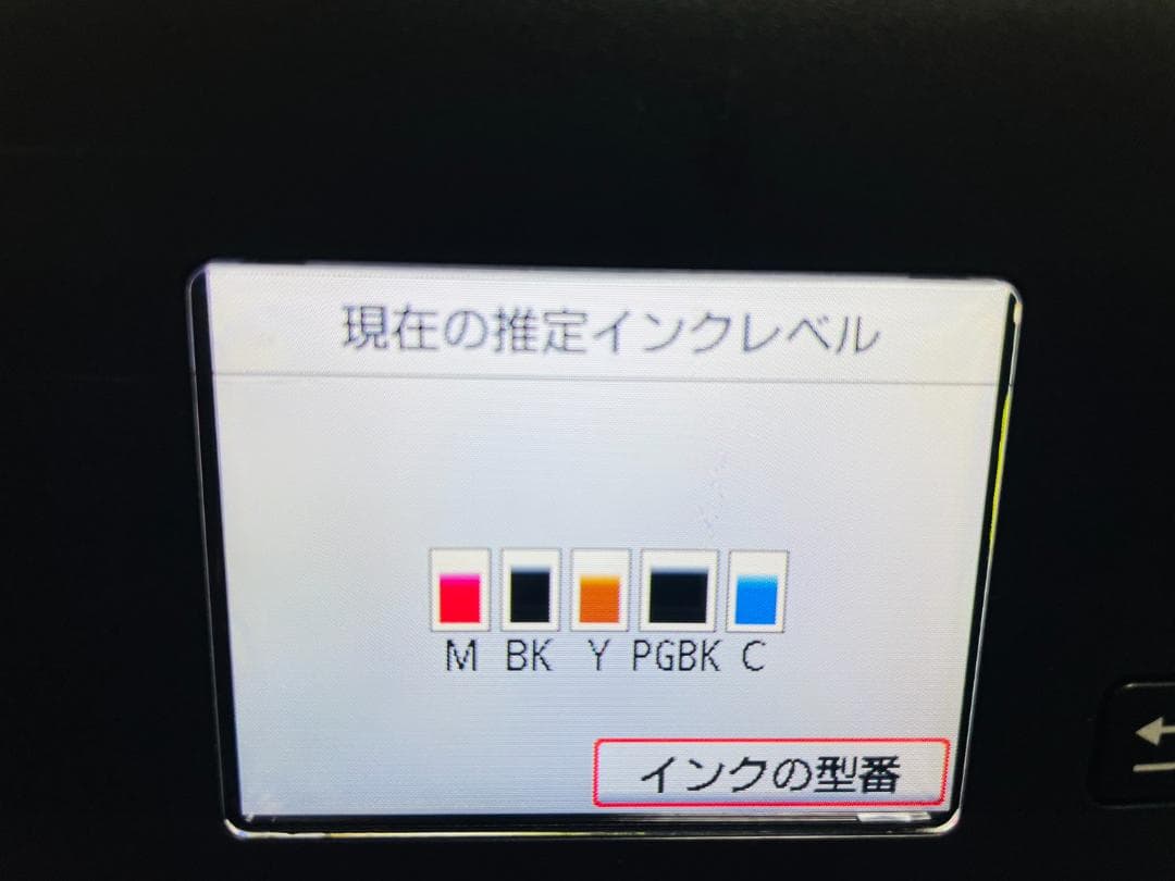 Canon キャノン プリンター 本体 TS5030 (E19)