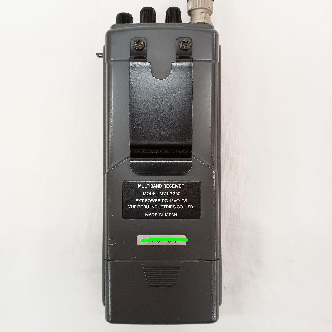 リユース Yupiteru MVT-7200 マルチバンド受信機