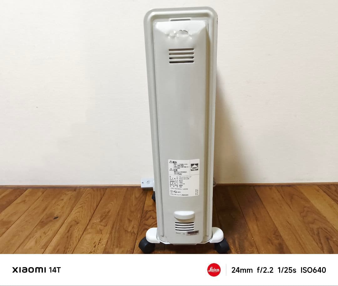 数回程度使用 De'Longhi オイルヒーター デジタルラディアント デロンギ