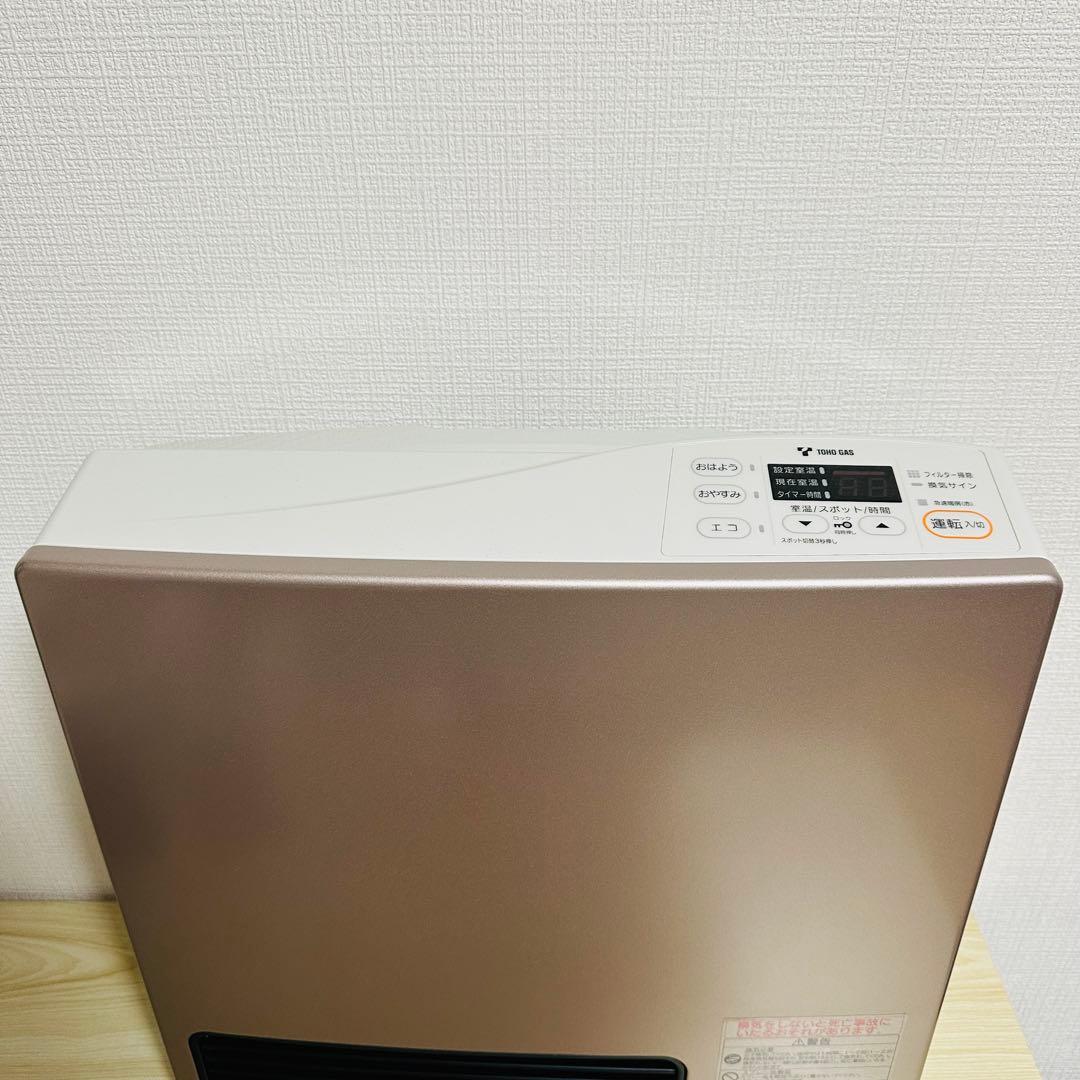 【極美品】 Rinnai ガスファンヒーター　RC-U4001E 都市ガス