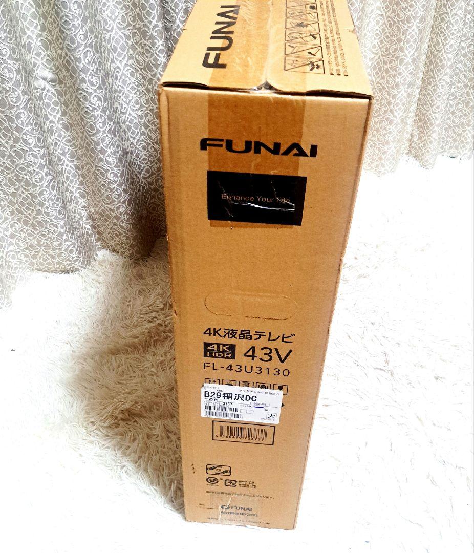 ✨新品未開封✨廃盤希少　FUNAI 船井電機　FL-43U3130 液晶テレビ