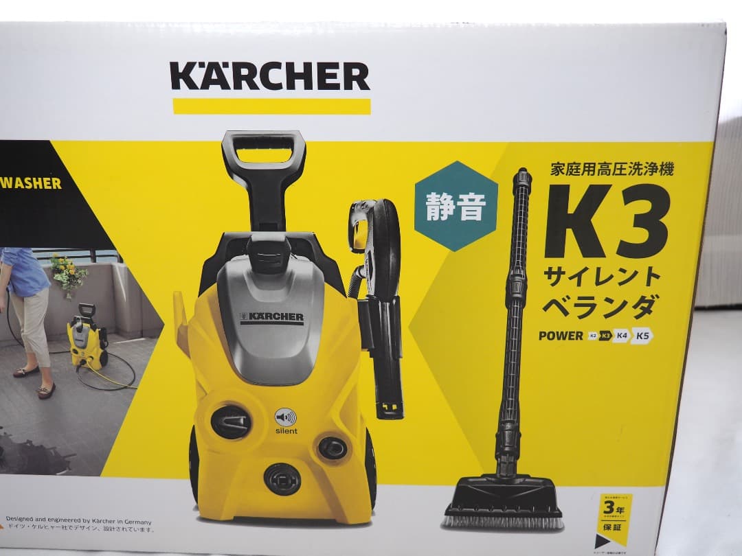 未使用 ケルヒャー Karcher 高圧洗浄機 K3サイレントベランダ 60Hz