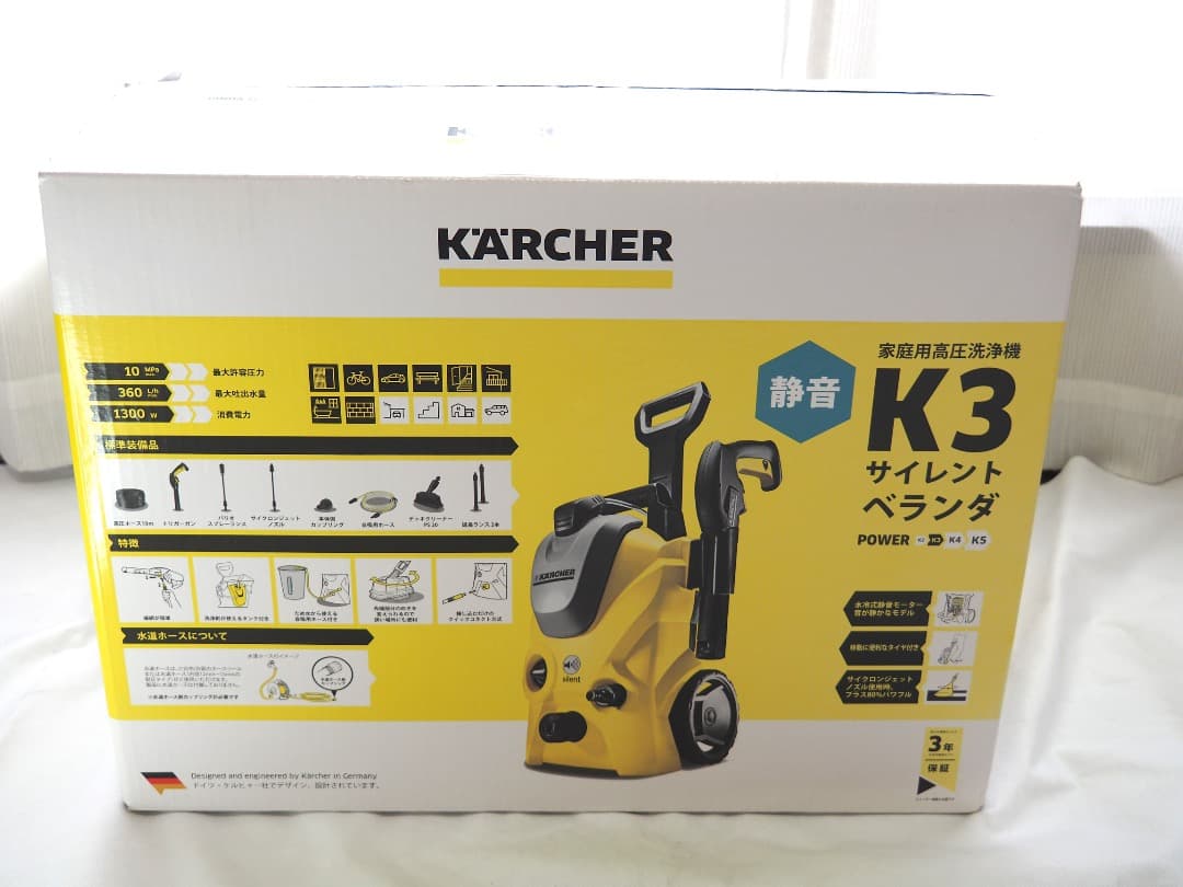 未使用 ケルヒャー Karcher 高圧洗浄機 K3サイレントベランダ 60Hz
