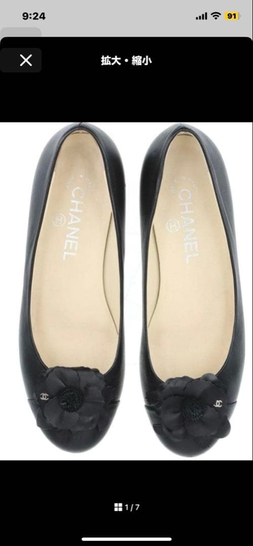 MMM [[プロフィール必読]] 様CHANEL ブラック フラットシューズ38
