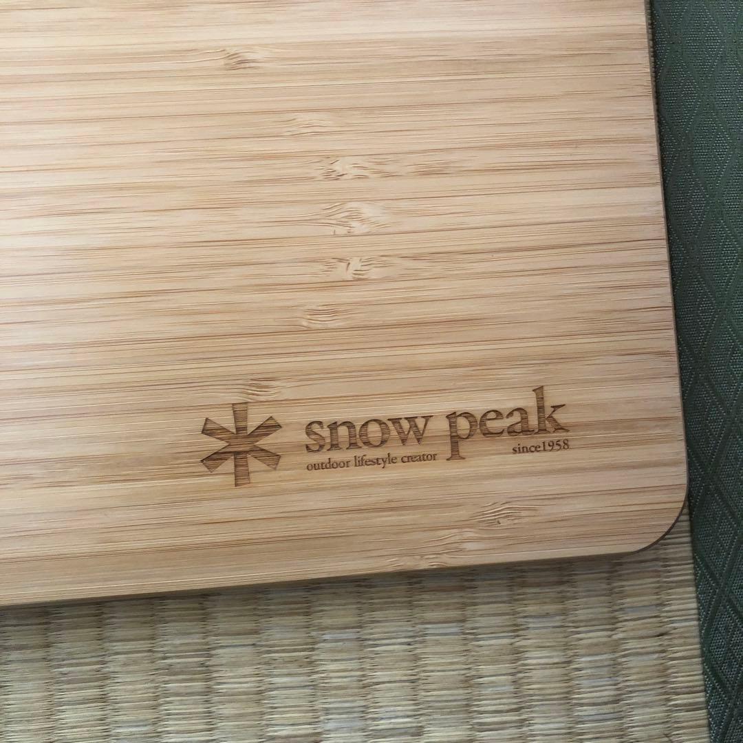 雪峰祭 マルチファンクションテーブルショート竹