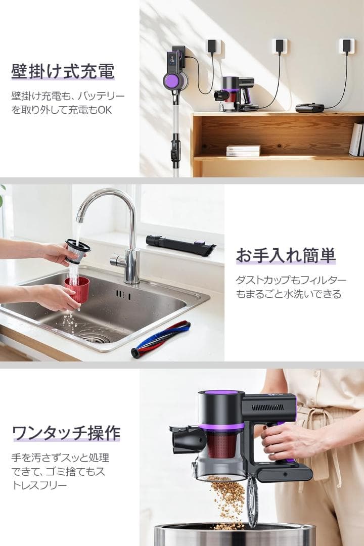 コードレス掃除機 液晶ディスプレイ 2WAY 3段吸引力 軽量 自立式 低騒音
