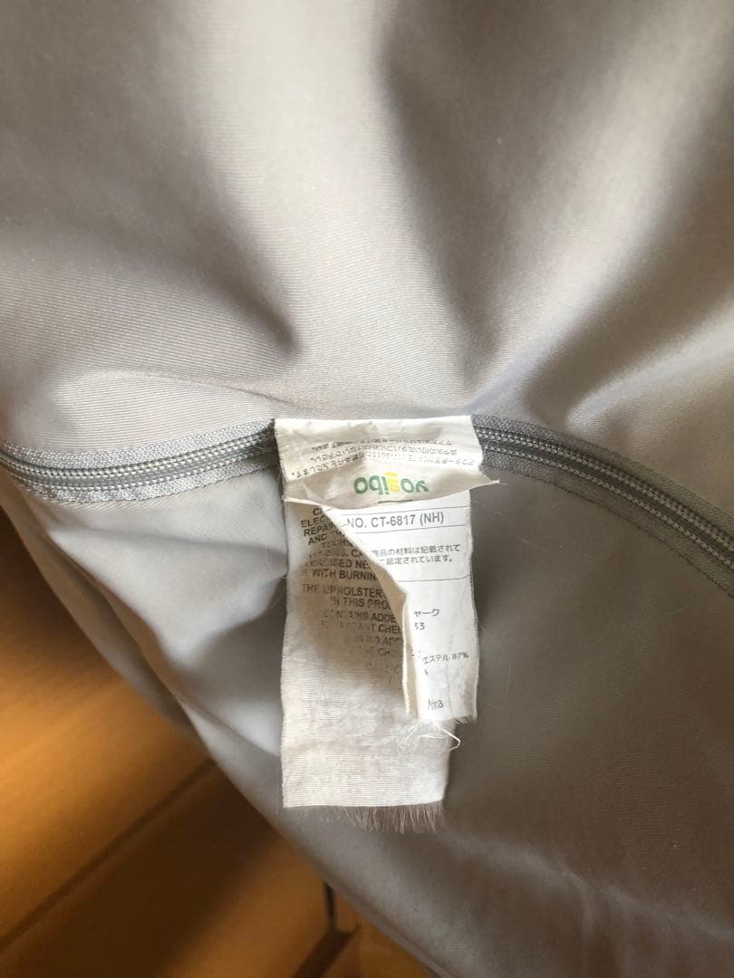 Zoola Pod ヨギボー ズーラ ポッド ストーン