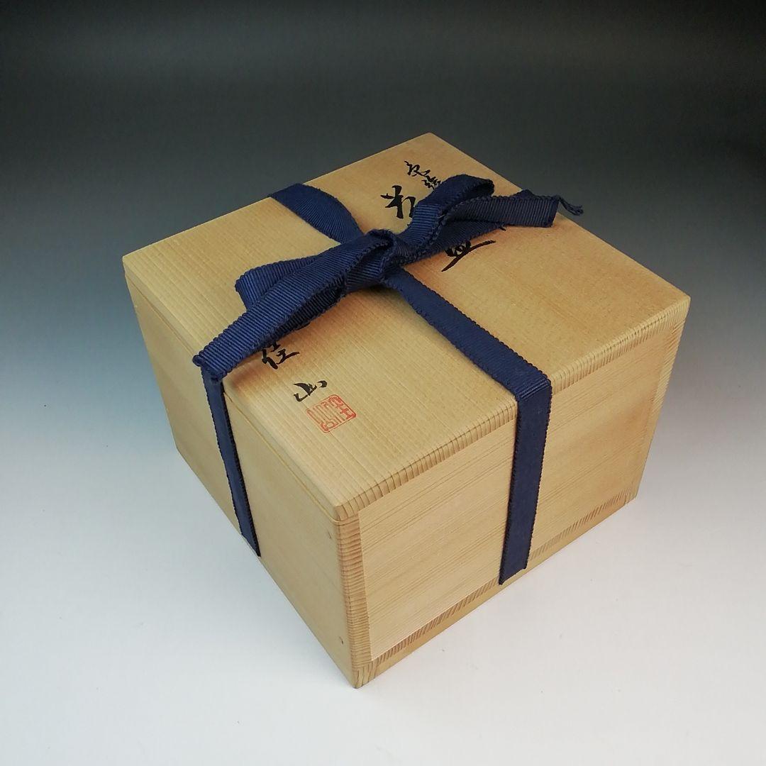 Ｓ８１５　茶碗　『色絵　秋草』『岡田佳山』　共箱　抹茶碗　茶道具