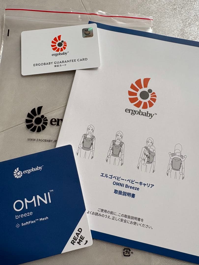 エルゴベビー　メッシュ抱っこ紐 オムニブリーズ
