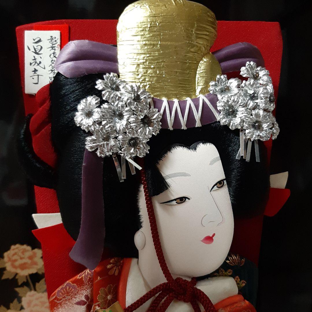 新品同様●高級品●琇山作　牡丹●正絹御羽子板飾●道成寺●木製黒塗ケース付き