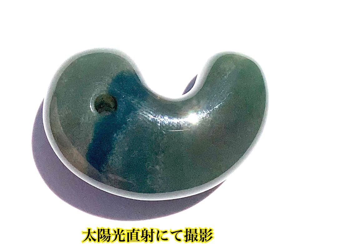 ✳抜群肌紋様‼️最低150.000円以上の品‼️花仙山瑪瑙　出雲勾玉　鑑別書取得品‼️