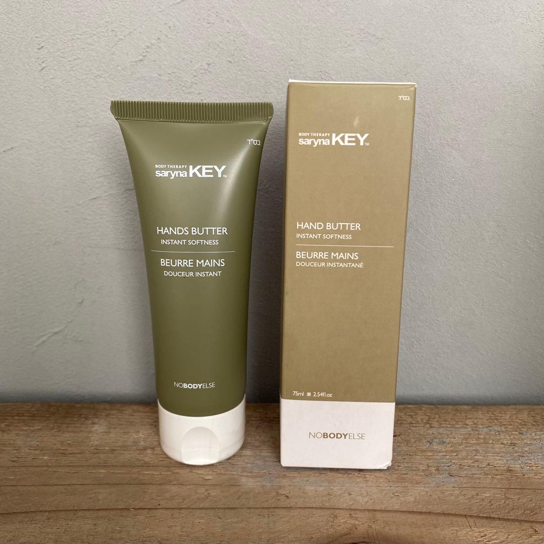 【新品未使用】サリーナキー シアハンドバター 75ml 4本セット