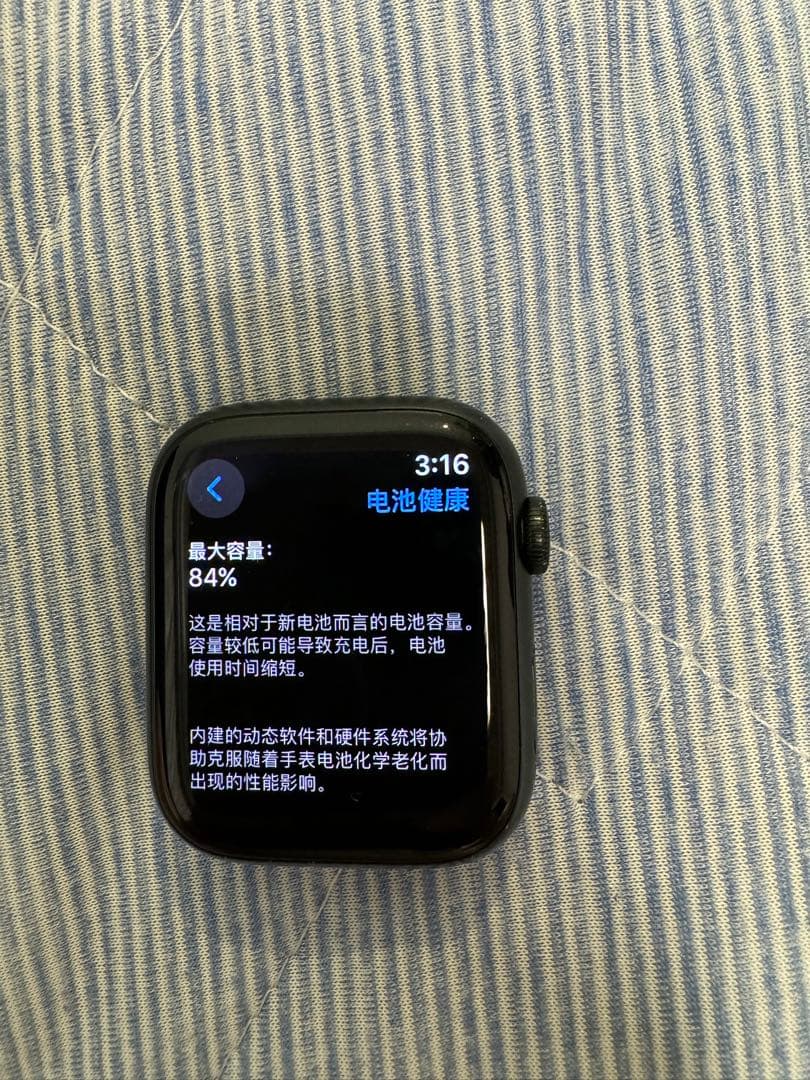 APPLE WATCH 7 GPSモデル GRAL MKN73J/A