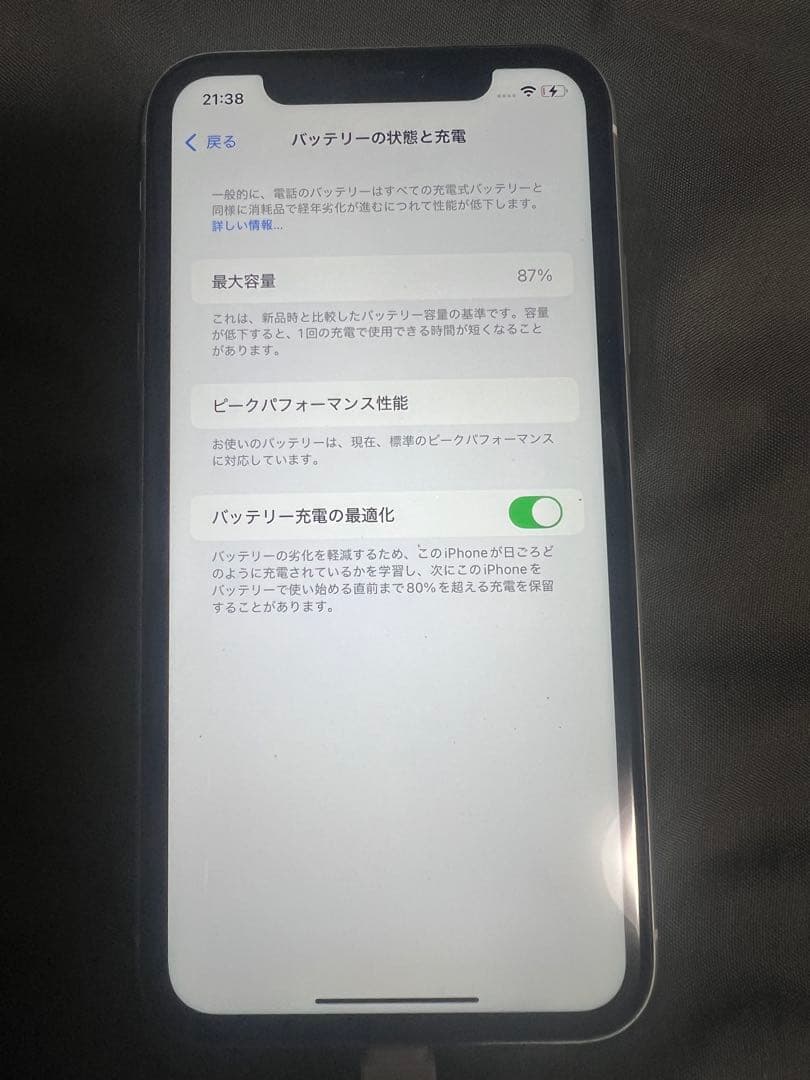 超美品✨Apple iPhone XR ホワイト 本体　64GB