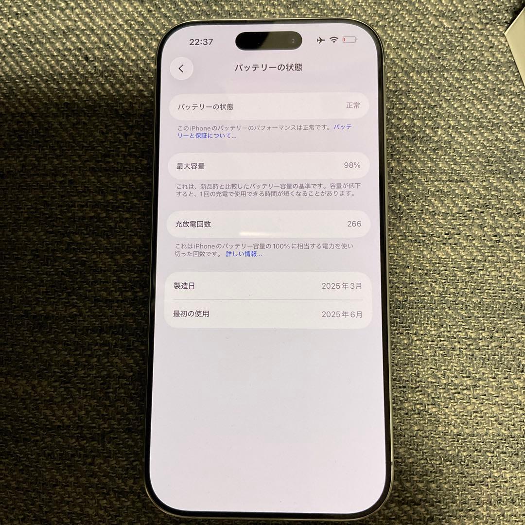 Apple iPhone 16Pro ホワイトチタニウム　256GB