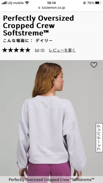 Lululemon スウェットシャツ　10 ルルレモン