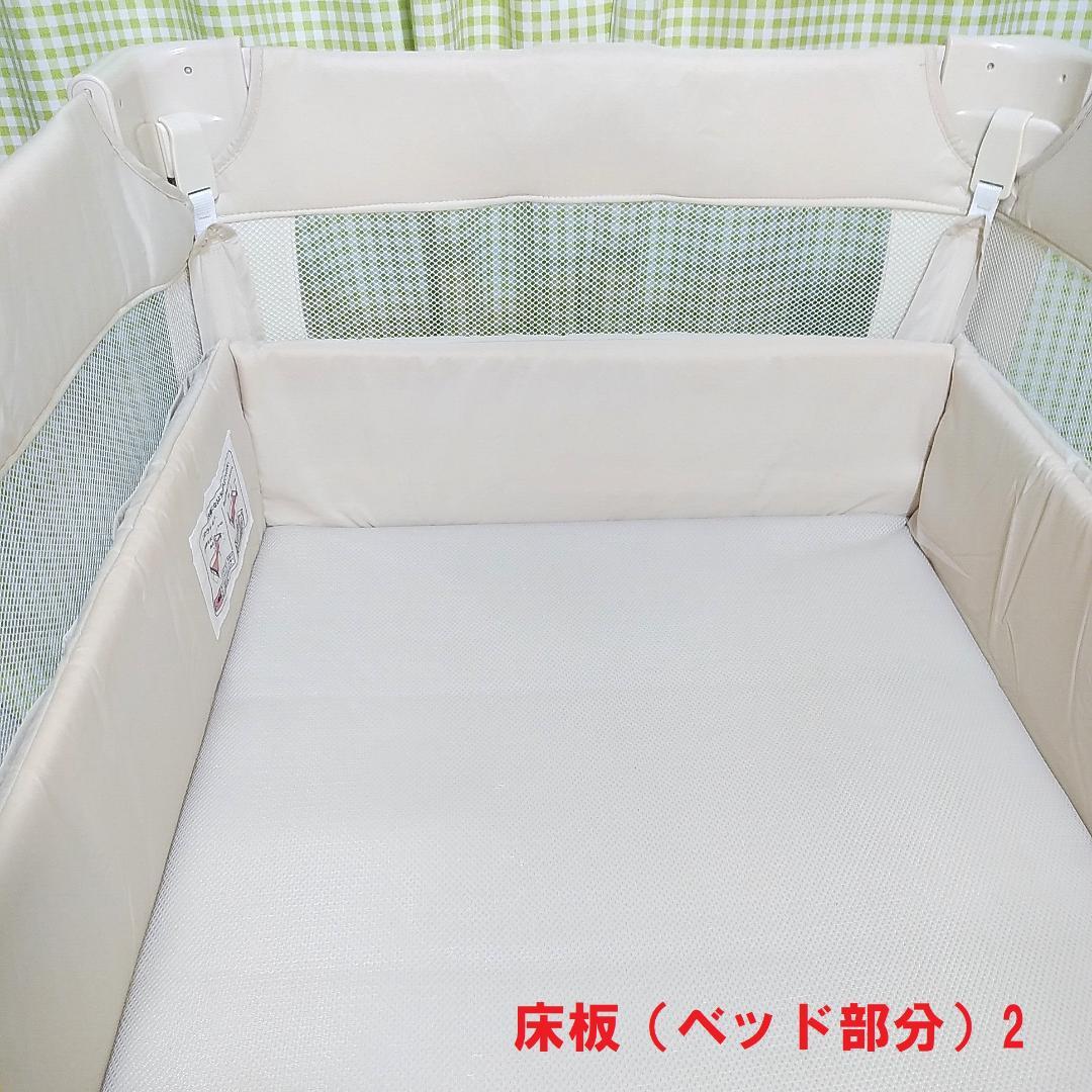 美品　アップリカ ココネルエアー　べビーベッド　クリーニング済　ヤケ、シミ汚無