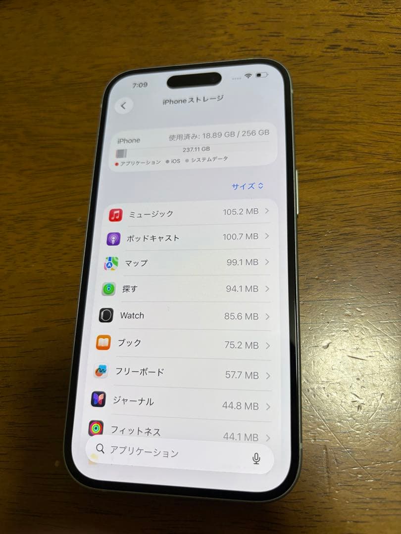 iPhone15 256GB グリーン SIMフリー バッテリー83% 美品