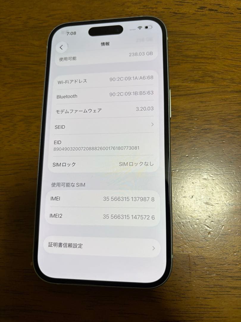 iPhone15 256GB グリーン SIMフリー バッテリー83% 美品