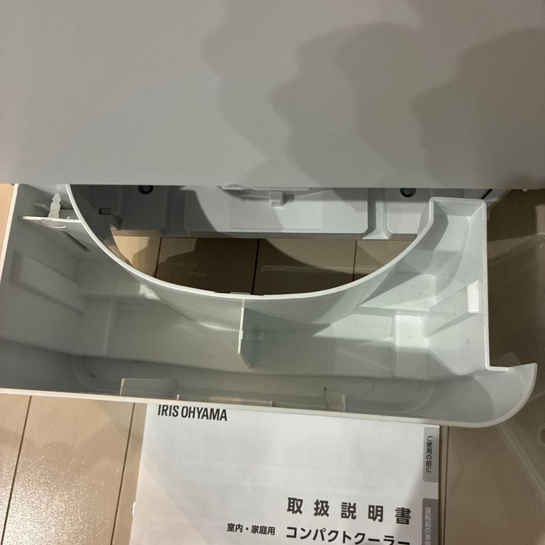 アイリスオーヤマ　コンパクトクーラー　送風　除湿機　ICP-0301G