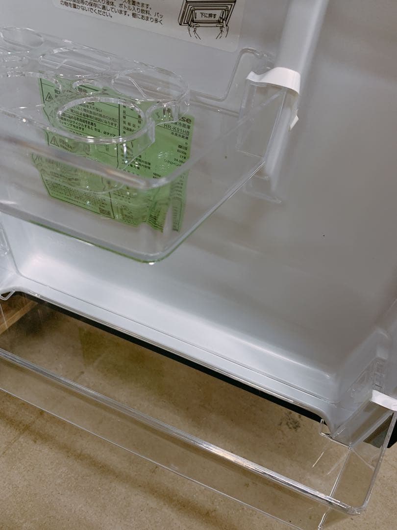 関東限定送料無料 ハイセンス 2ドア冷蔵庫 2023年 0904か6 H 200