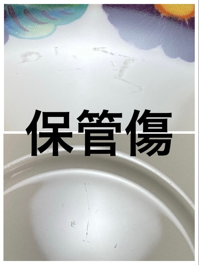 ゴールデンサマー　ポット　カップ&ソーサー　マグカップ　プレート