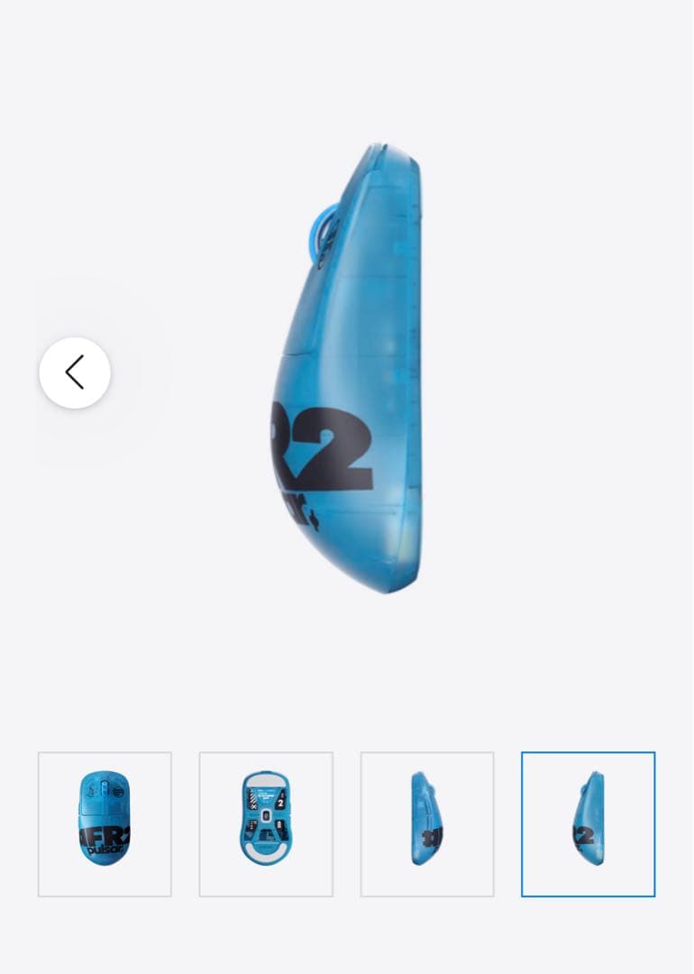 pulsar × #FR2 Limited Edition X2H Gaming