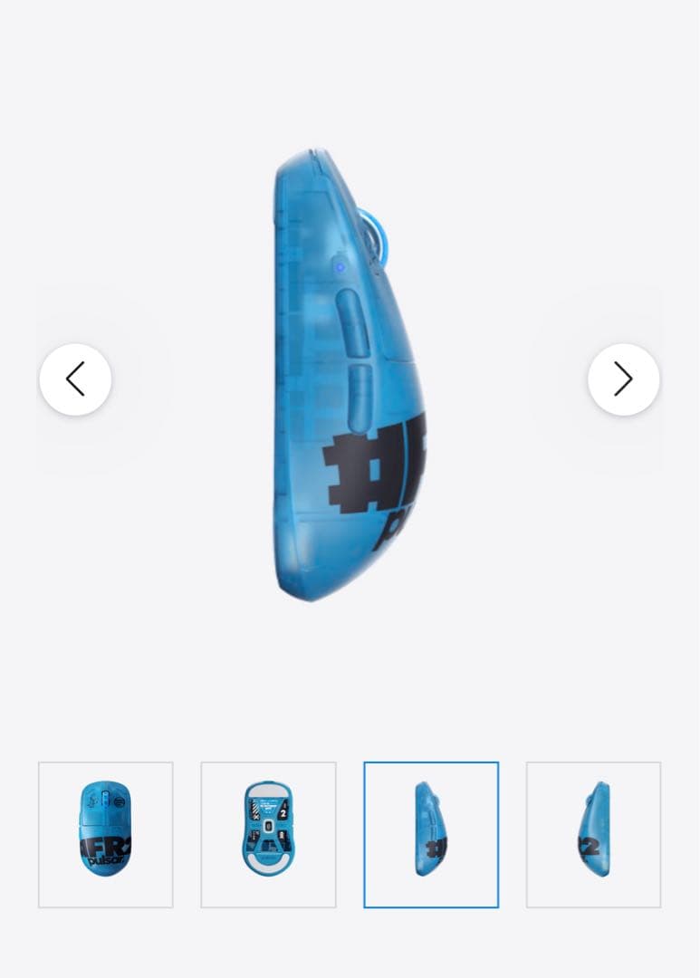 pulsar × #FR2 Limited Edition X2H Gaming