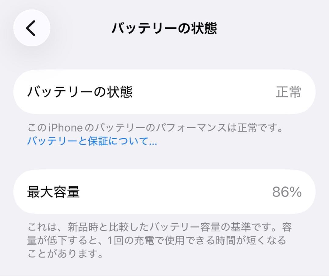 【テト】Apple iPhone15pro 128GB ホワイトチタニウム