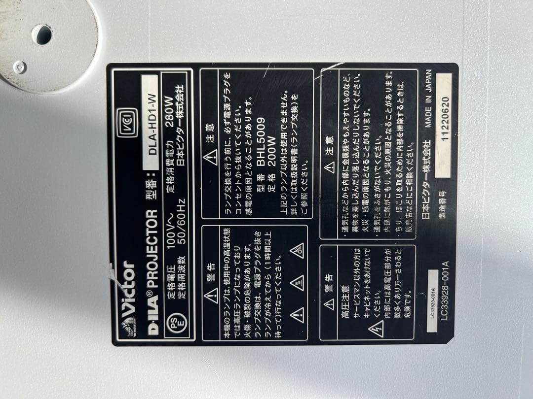 Victor DLA-HD1 W ビクター ホームシアター プロジェクター