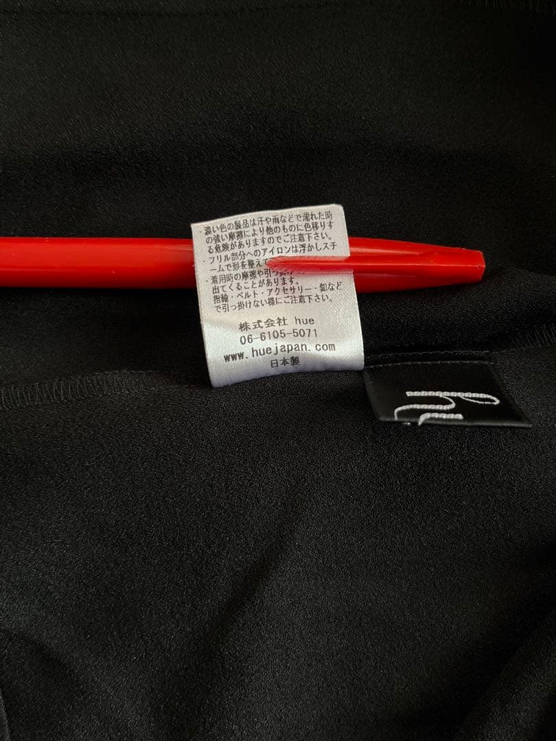 hue DAY TO EVENING ショルダーフリルブラウス パール装飾 36