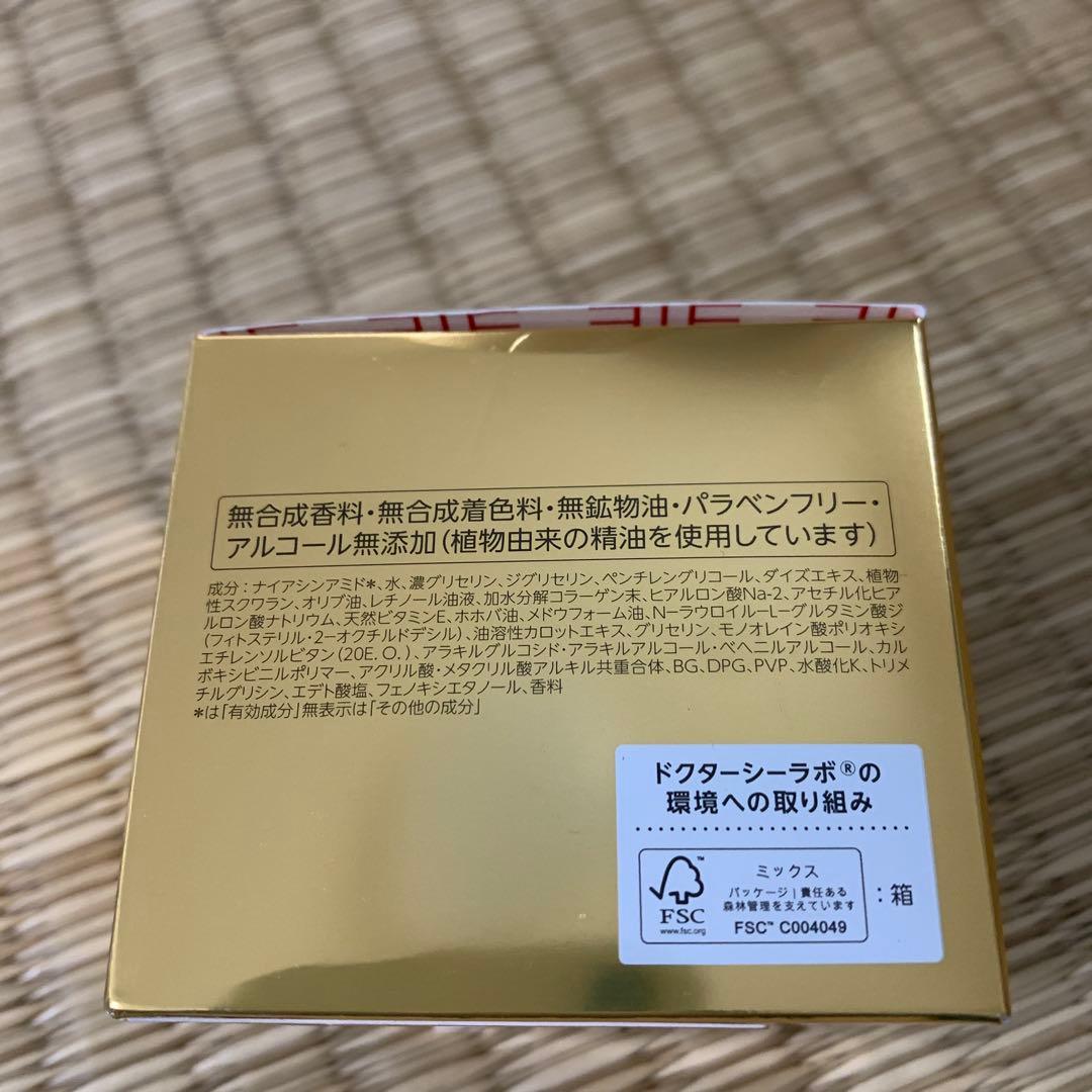 DR.CI:LABO 薬用アクアコラーゲンゲル エンリッチリンクルプラセンタ