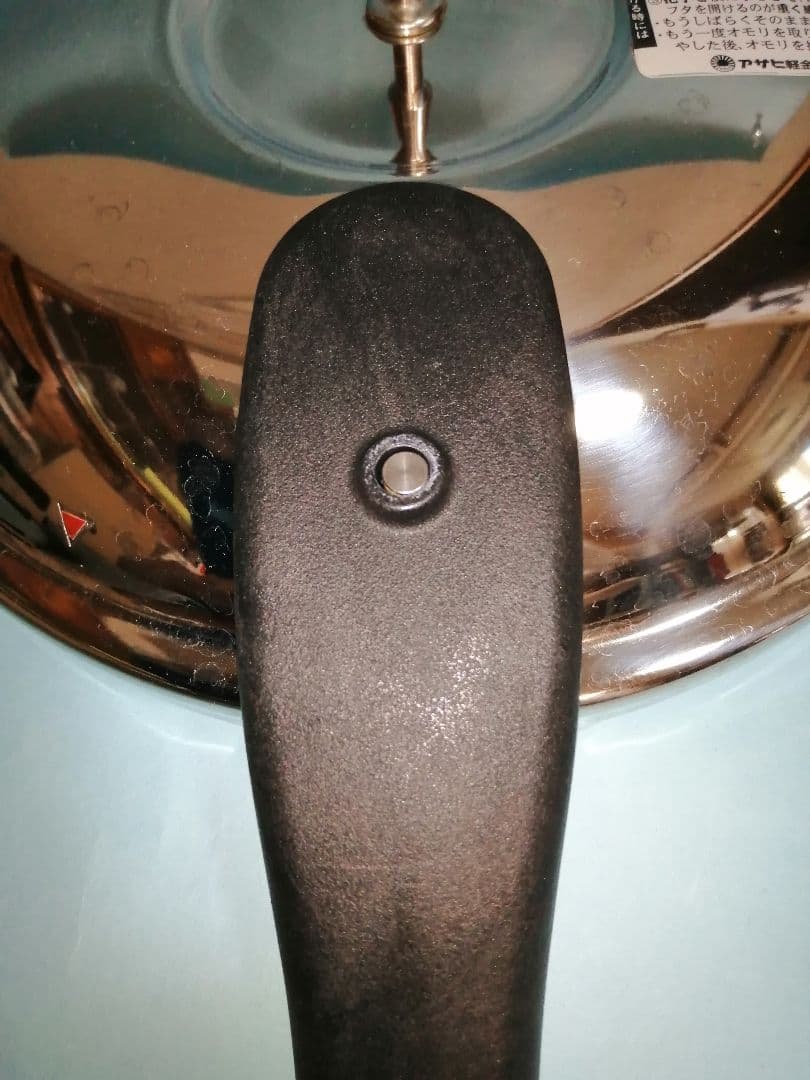 アサヒ軽金属 ゼロ活力鍋 3.0L 2010年製 レシピ本オモリ2個掃除棒付き